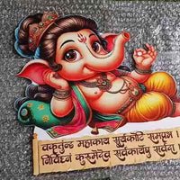 Bal Ganesha Wooden Wall Sticker With Quotes
